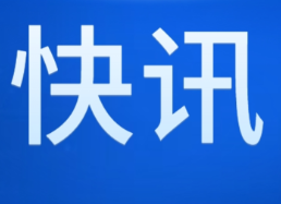 美国多州暴发沙门氏菌疫情 近百人感染