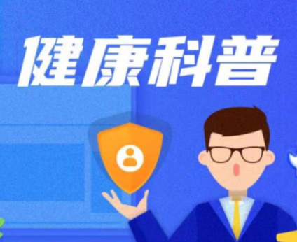 致命的“化骨水”中毒，如何防范和急救？