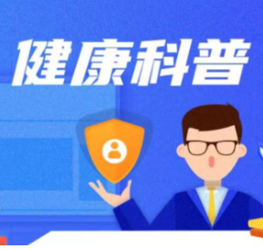 得过一次“红眼病”后，就不会再得？中疾控提示