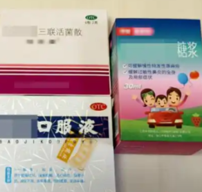 儿童用药浪费困局何解？