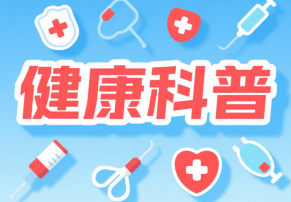 肠镜检查前如何正确服用泻药？消化内科专家教你六个小技巧