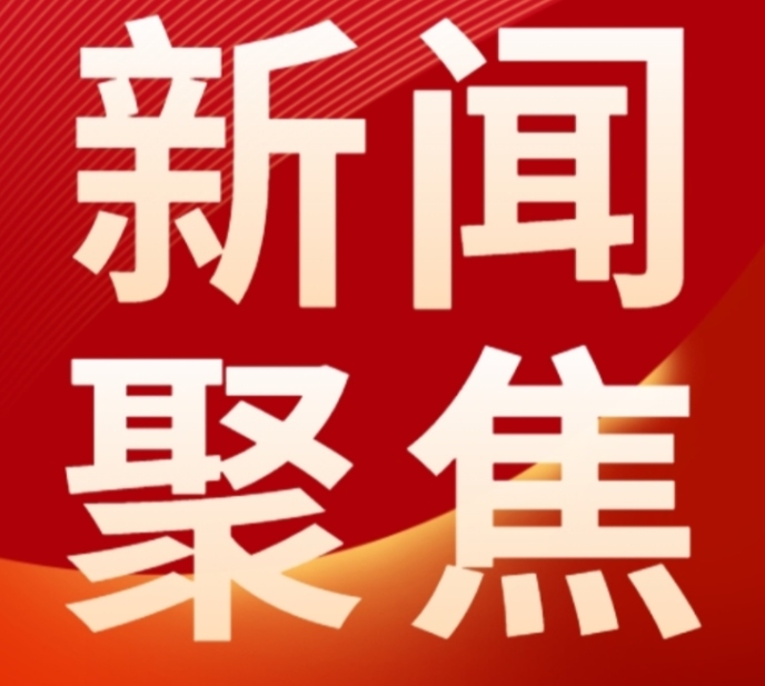 国家卫健委确定2026年全系统为民服务十件实事