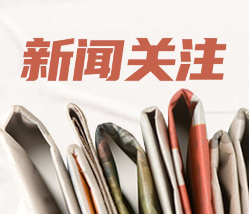 国家药监局通告28批次不合规药品 涉24家企业