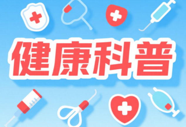 这5种药别空腹吃 小心救命药变“毒药”