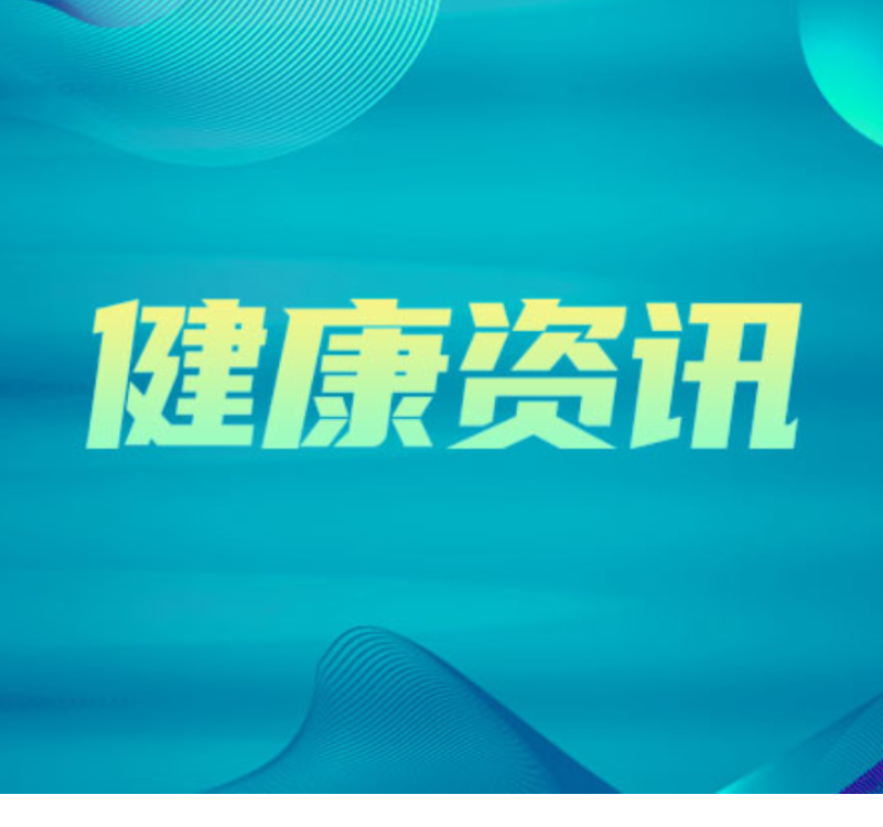 数读中国：年内14个创新药获批 我国医药创新成果不断涌现