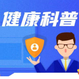 春日踏青好时节 过敏人群外出如何不“心烦”？