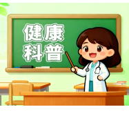 清明疏肝气，养出春日好身心