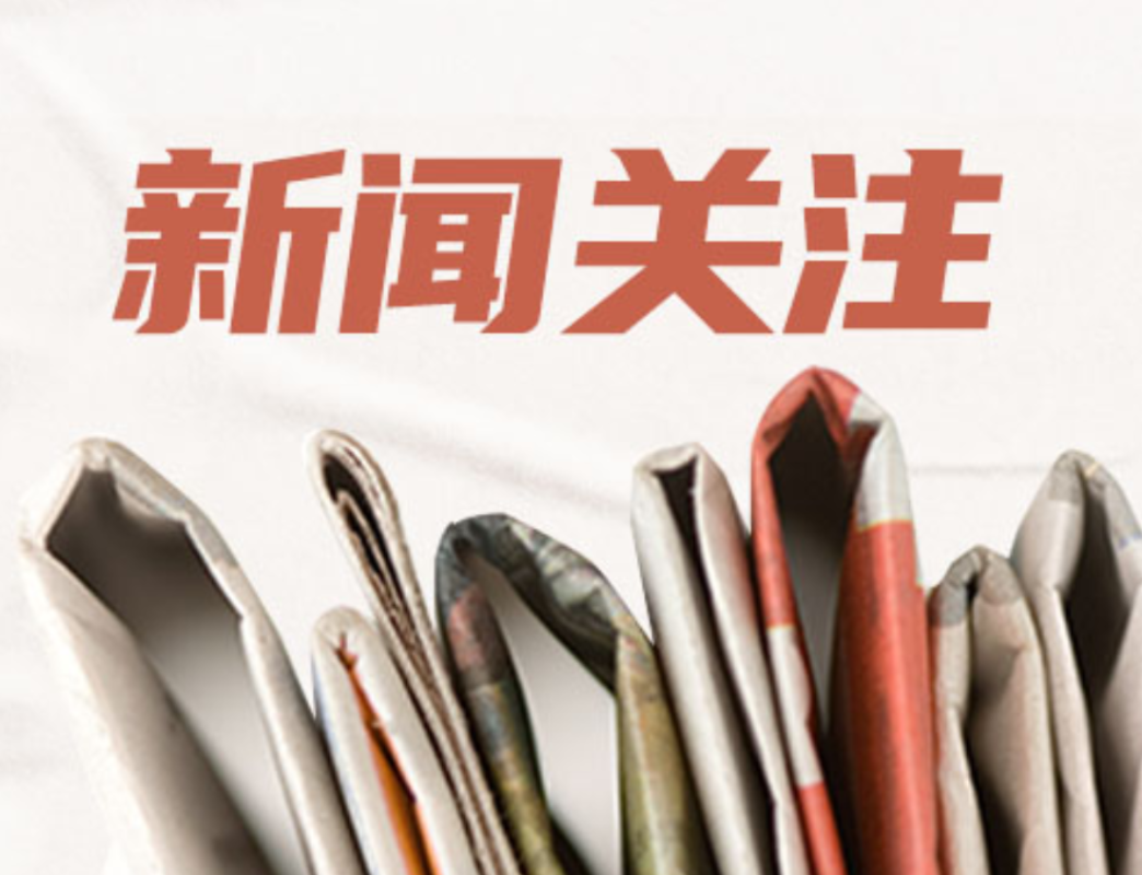 减缓国际油价上涨冲击 保障稳定供应——解读本次汽油、柴油价格调控