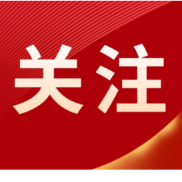 从“单向置换”到“双向赋能” 多地住房“以旧换新”行动探索特色路径
