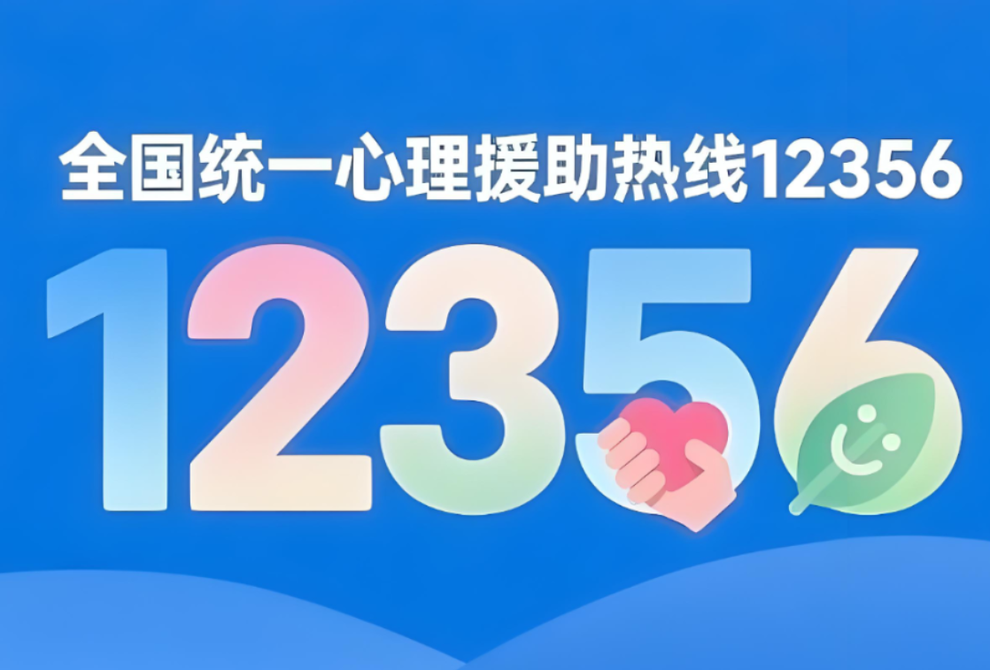 孩子用美工刀自伤怎么办?专家支招读懂“心灵的刺痛”
