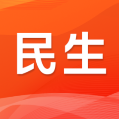 推进用药个体化，让医药惠民更加精准具象