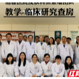 湘雅医院皮肤科陈翔教授、刘洪教授团队在《Cancer Cell》发表研究论文