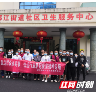 郴州:郴江街道专场为“快递小哥”接种新冠疫苗