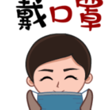 为抗疫加油！湖南省人民医院上线防疫主题微信表情包