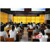 岳阳市妇幼保健院举办2022年健康教育师资大赛