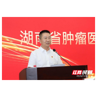 湖南省肿瘤医院举办2022年通讯员培训班