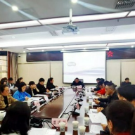 早诊早治 张家界桑植县召开“两癌”免费检查工作部署会