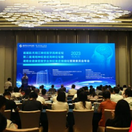 助力神经重症患者重建健康 首届航天湘江神经医学高峰论坛在长沙举办