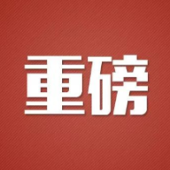 重磅丨长沙优化房地产调控政策 购买首套商品住房不再需要提供购房证明