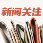 中南大学湘雅医院血管外科举办“九九重阳 关爱老年人”主动脉义诊活动