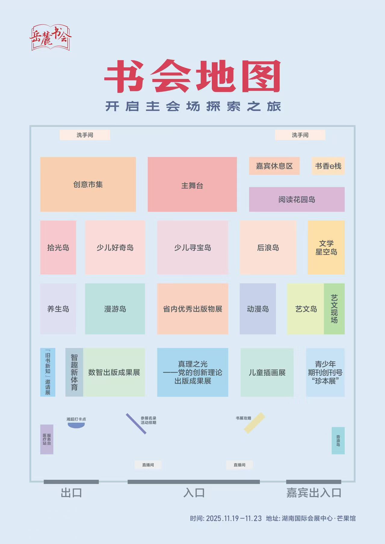 微信图片_2025-11-17_151604_424.jpg 微信图片_2025-11-17_151604_424.jpg