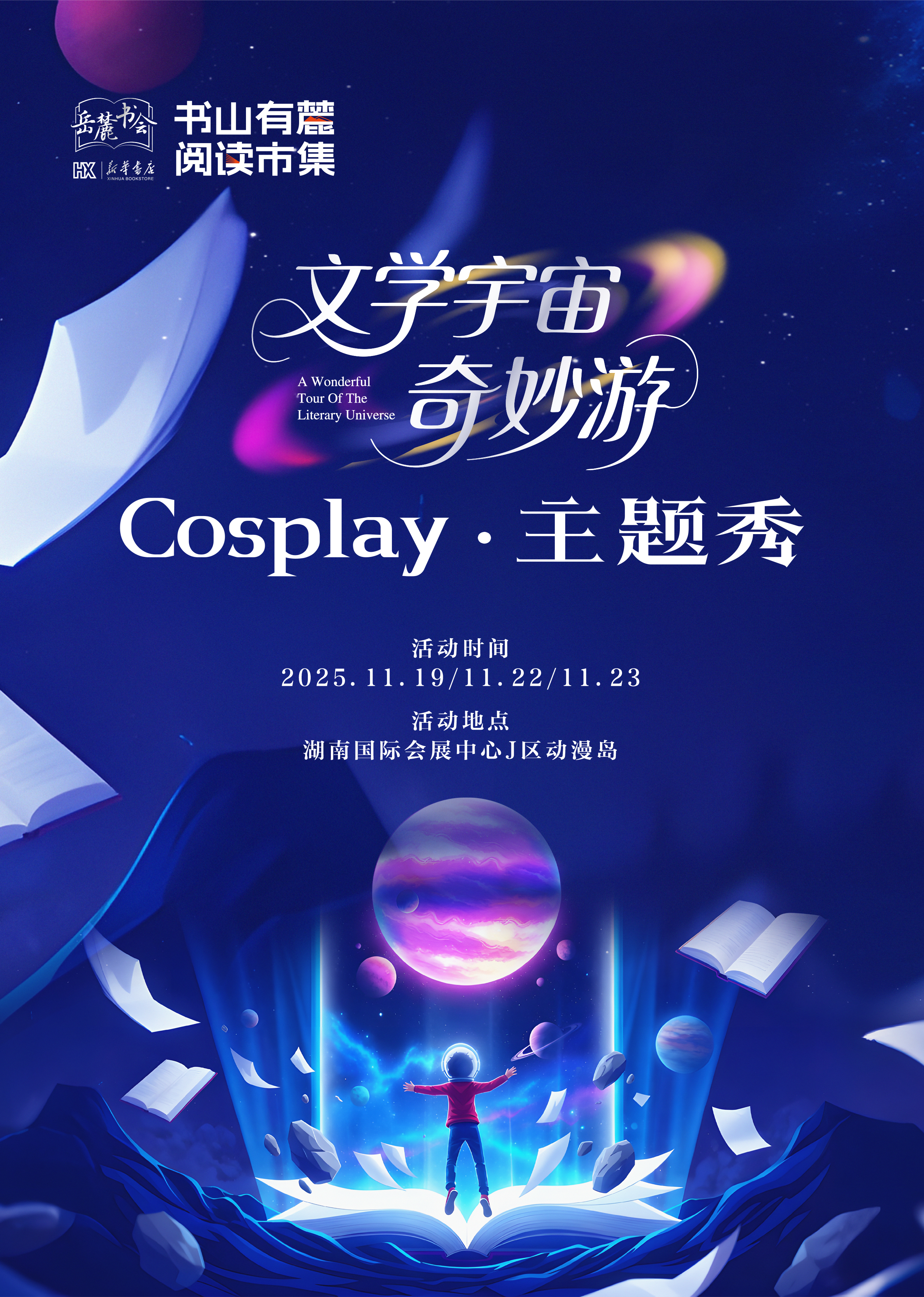 微信图片_2025-11-17_151703_657.jpg 微信图片_2025-11-17_151703_657.jpg