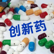 多款创新药首次纳入医保 2026年1月1日起全国实施