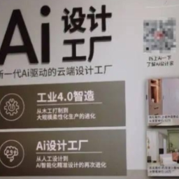 1至4月我国新增消费品800多万种 智能家居增长最快