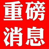购房补贴来了！长沙市推出十项措施促进房地产市场平稳健康发展