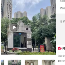 “重庆姐弟坠亡案”涉事房产60万起拍，超万人围观0人报名