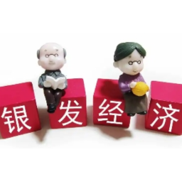 服务“银发一族” 养老金融绘就“老有颐养”新画卷