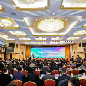 2026建筑装饰材料流行趋势发布大会在京举办