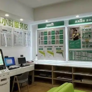 山西:2025年全省新建商品房销售面积同比下降5.9%