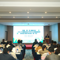 湖南省青少年性与生殖健康教育师资能力提升培训班在长沙举办