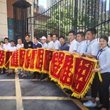 用贴心服务赢得业主信赖 碧桂园物业连收20面锦旗