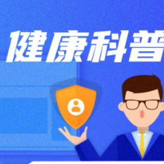 小雪养生:温润益肾,藏精待春