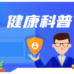 颈部剧痛莫轻视!女子颈椎结核致截瘫,骨头被细菌“啃掉”90%