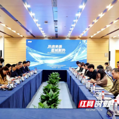 第三届燚热浪国际动漫游戏博览会设立四大核心展区 首批企业集中签约