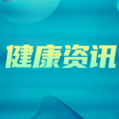 医心为民护安康！长沙市第一医院为基层群众健康福祉注入“银发力量”