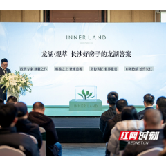 在龙湖·观萃,看见长沙“好房子”的龙湖答案