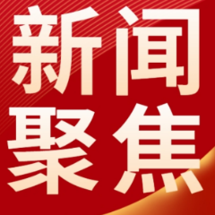守护千年文脉 长沙向全民征集老城区老街区线索