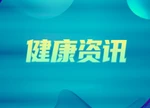 精准溯源！长沙市第一医院胸部肿瘤团队破解原发不明晚期肺癌诊疗困局