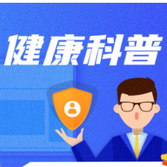 癌症也能传染？夫妻同时患癌竟是因为这些习惯