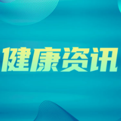 大便带血1年以为是痔疮?这项技术让“治疗肿瘤”“保留肛门功能”可以兼得