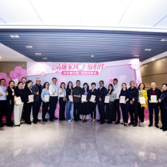 长沙市第一医院开展党员干部家风教育活动