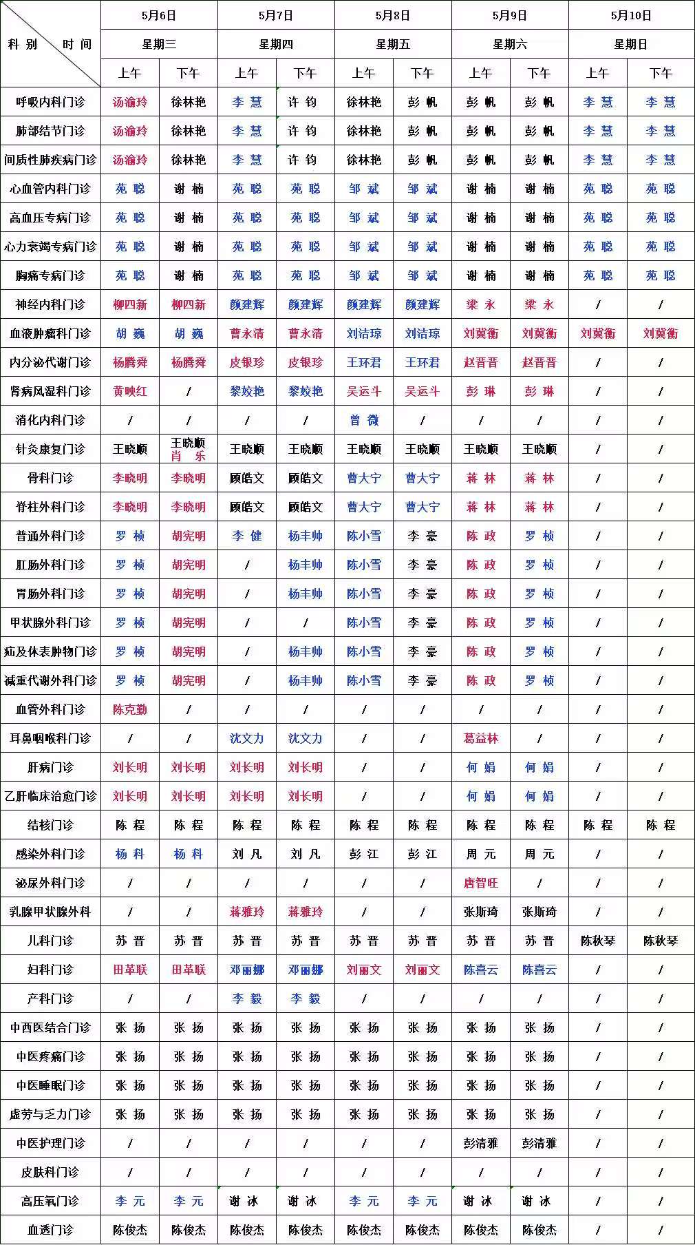 微信图片_20260501125855_342_2.jpg