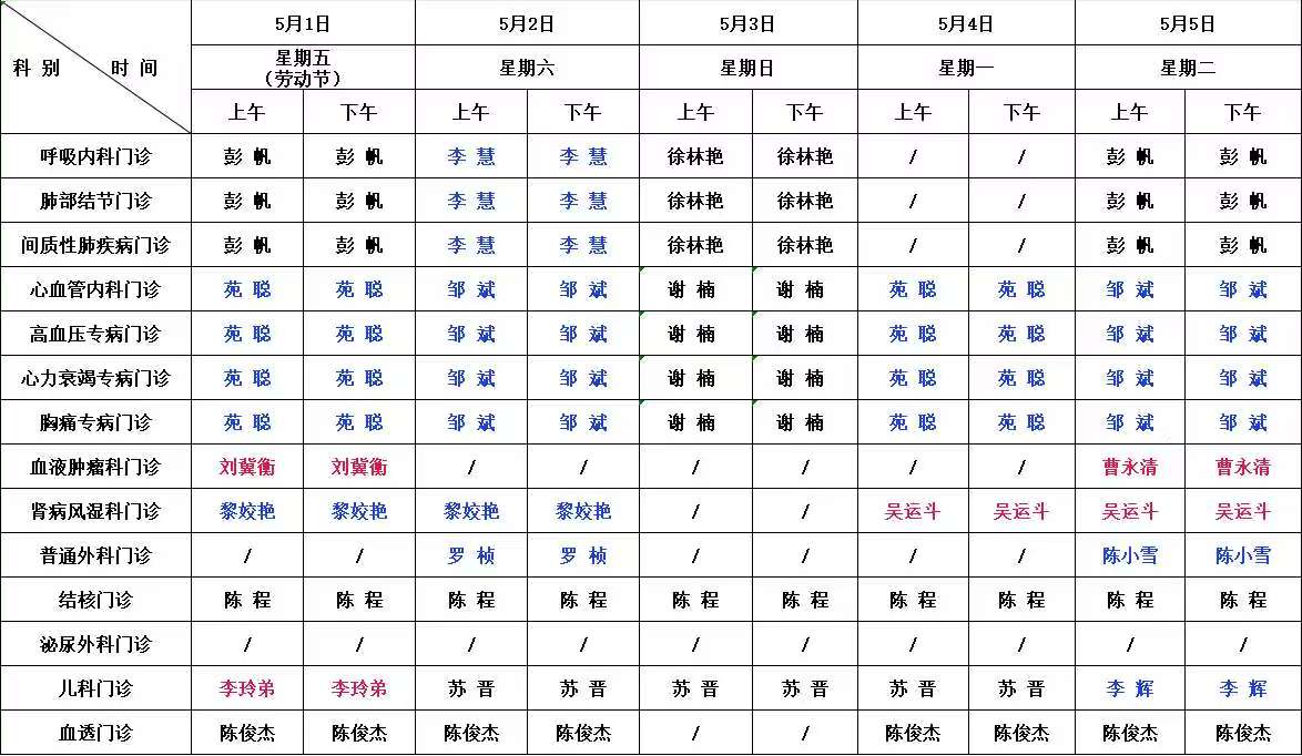 微信图片_20260501125855_343_2.jpg