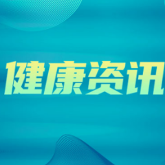 突发下腹胀痛？小肠间质瘤或成“沉默杀手” 