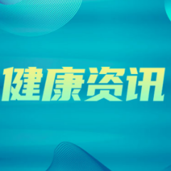 右侧视力突然下降？原来是这个疾病在作祟