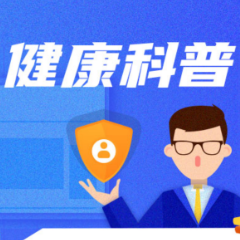 视频丨头痛就吃止痛药？当心越吃越痛